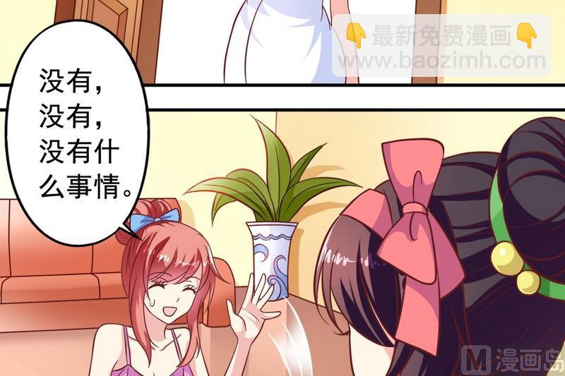 第23话 被发现了-第23话