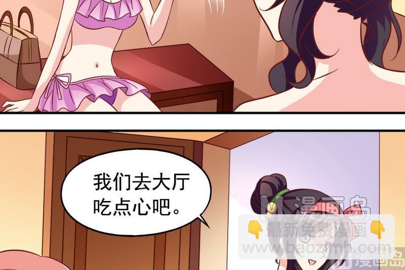 第23话 被发现了-第23话