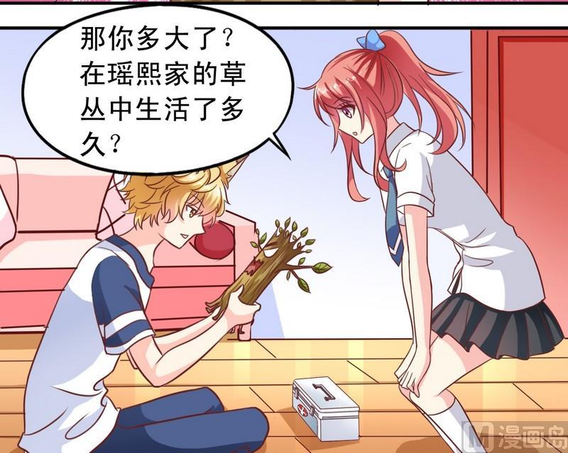 第25话 监视器-第25话