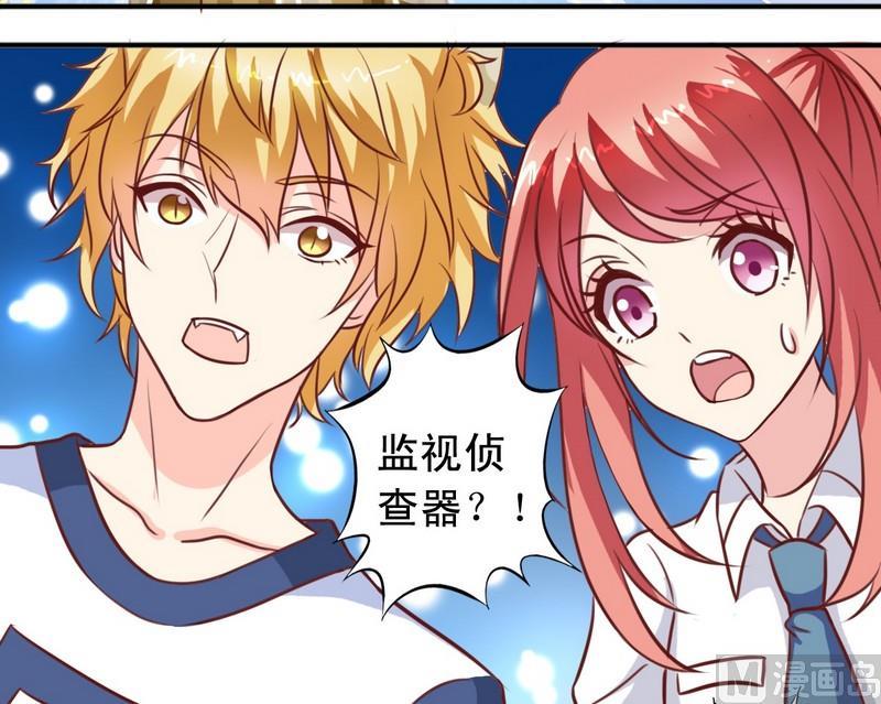 第25话 监视器-第25话