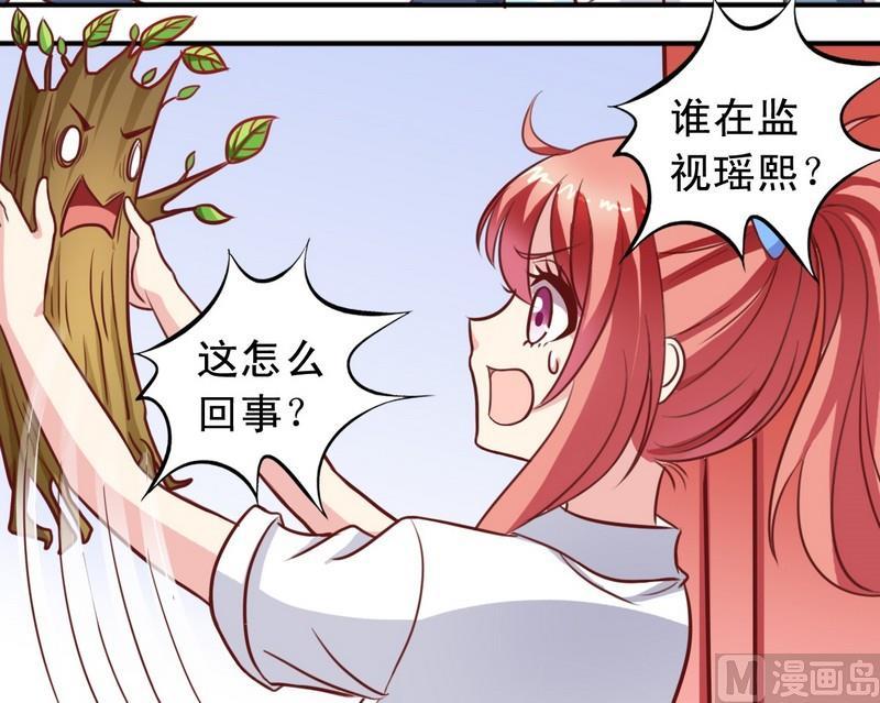 第25话 监视器-第25话