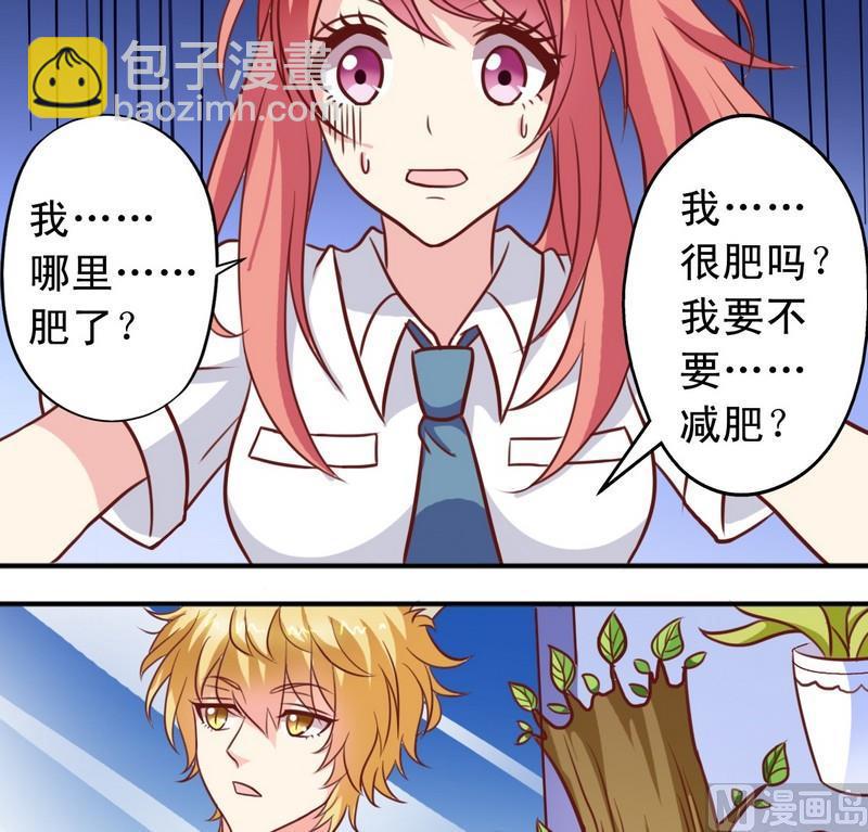 第25话 监视器-第25话