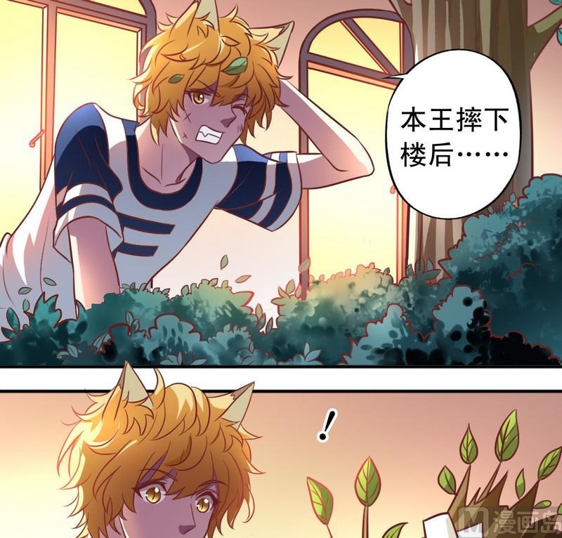 第25话 监视器-第25话