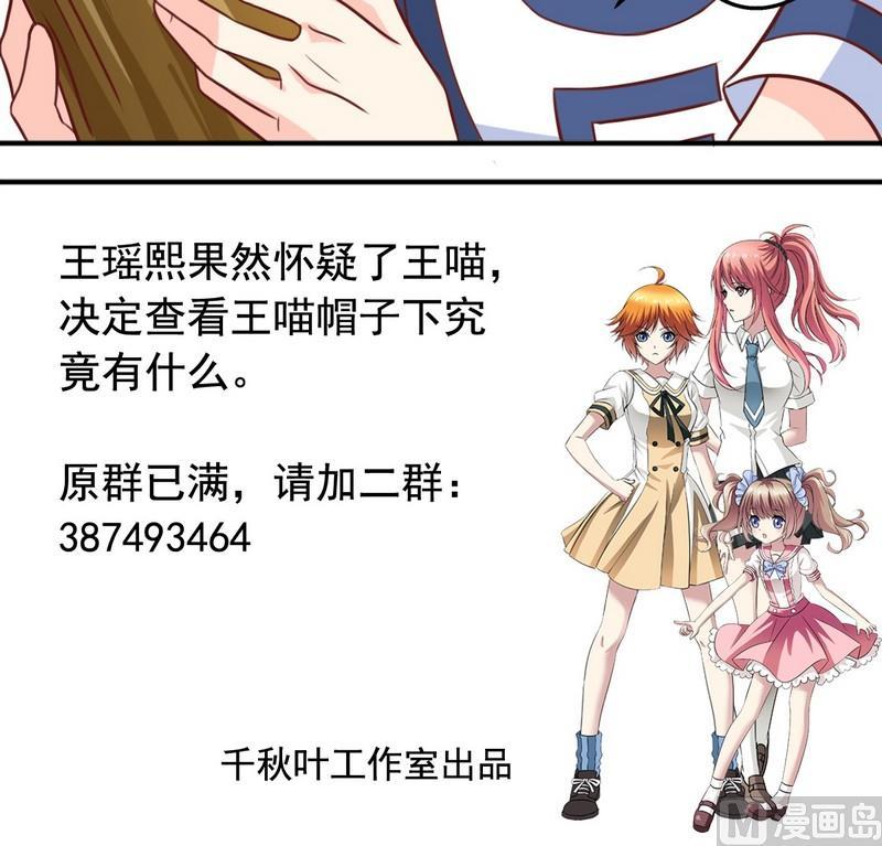 第25话 监视器-第25话