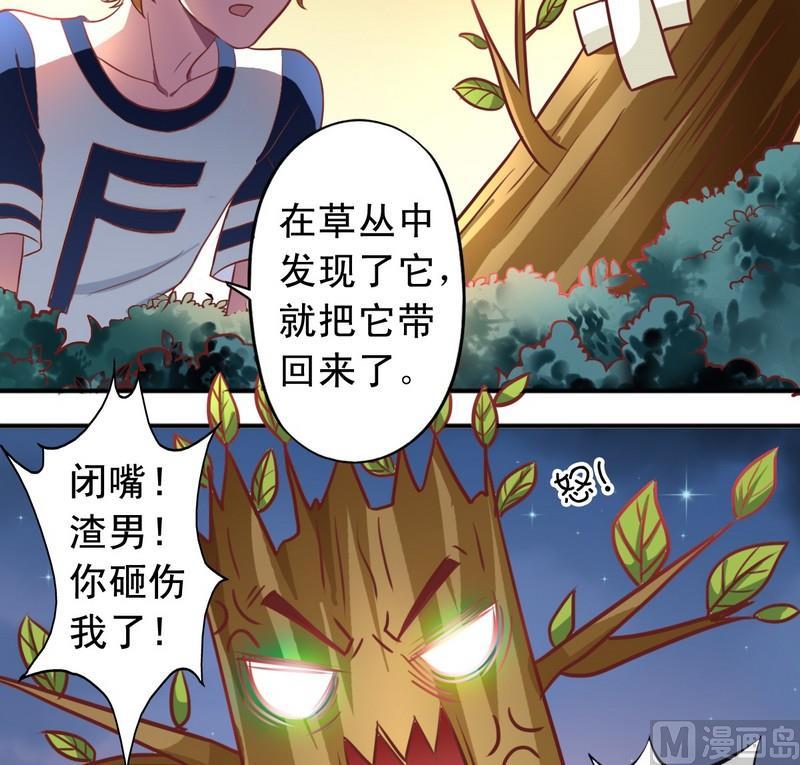 第25话 监视器-第25话