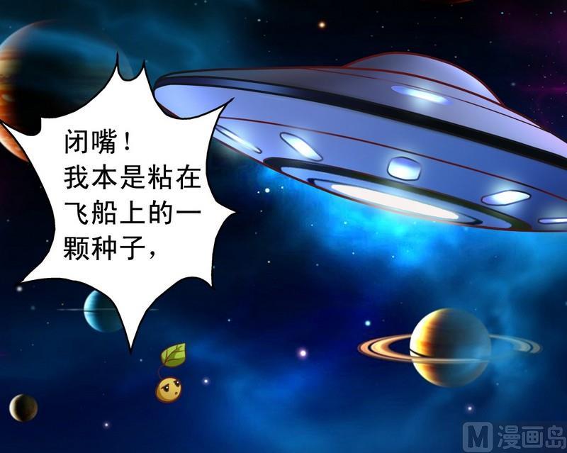 第25话 监视器-第25话