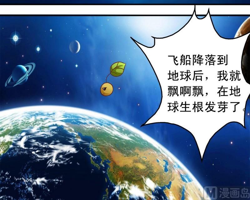 第25话 监视器-第25话