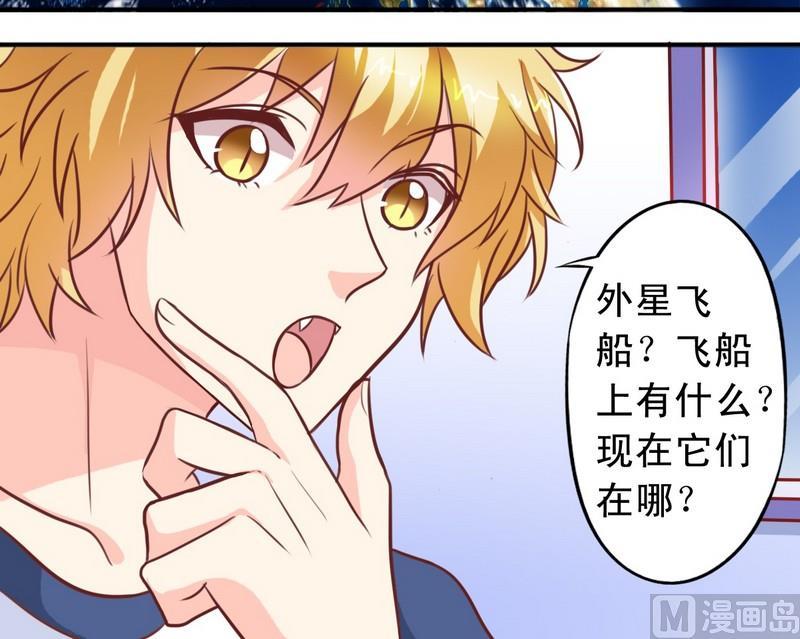 第25话 监视器-第25话