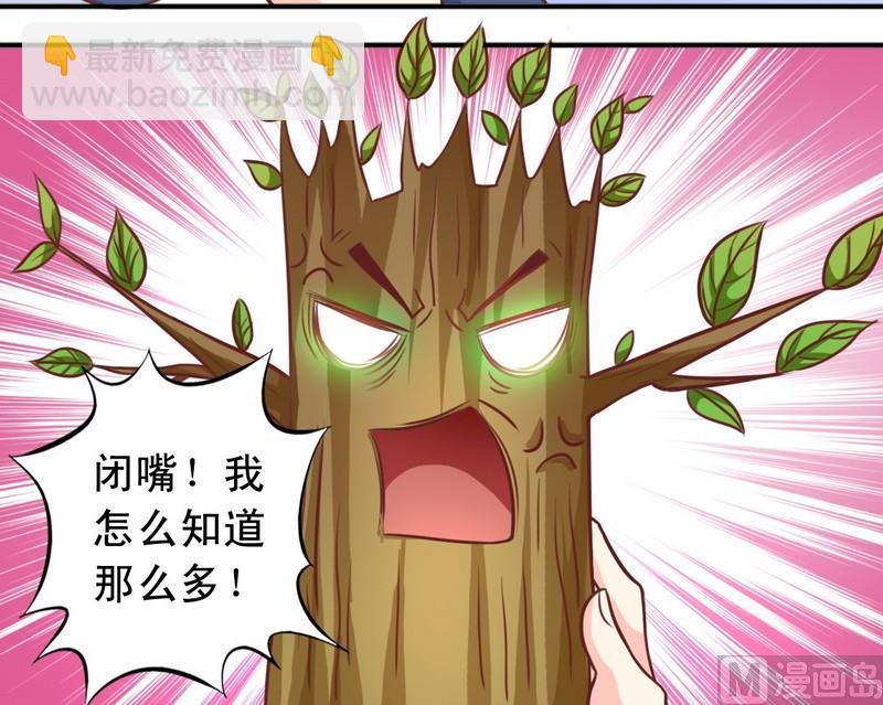 第25话 监视器-第25话