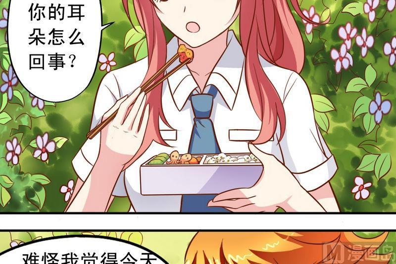 第27话 立体成像技术-第27话