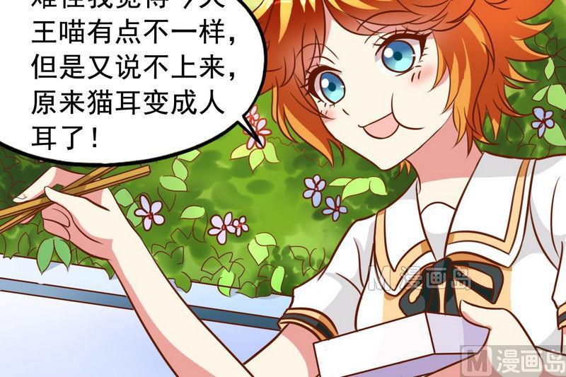 第27话 立体成像技术-第27话