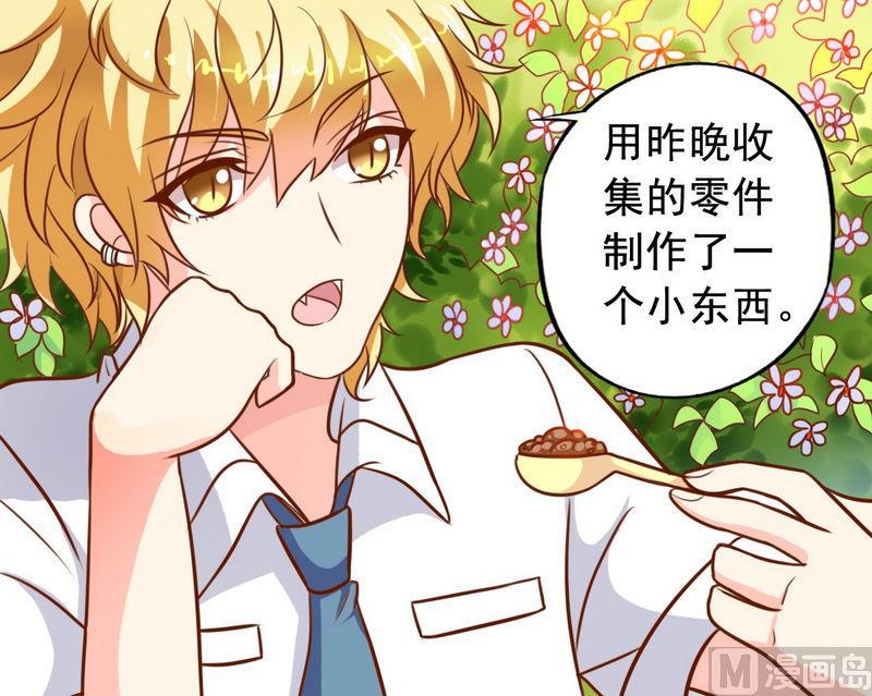 第27话 立体成像技术-第27话