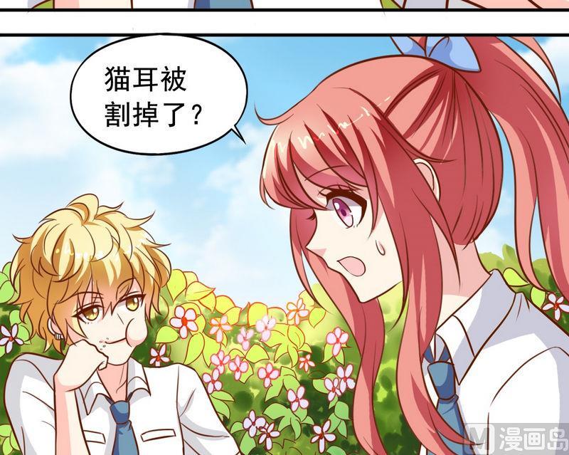 第27话 立体成像技术-第27话