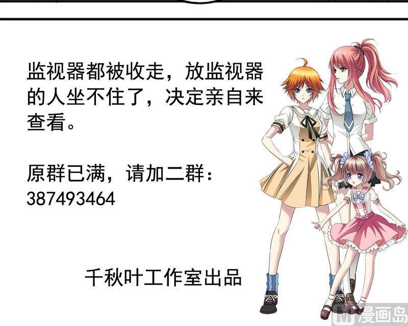 第27话 立体成像技术-第27话