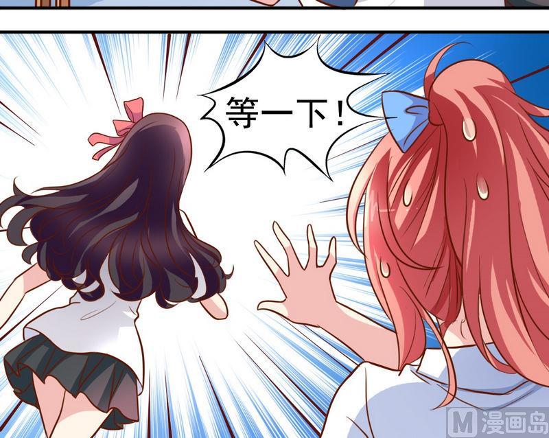 第27话 立体成像技术-第27话