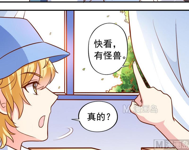 第27话 立体成像技术-第27话