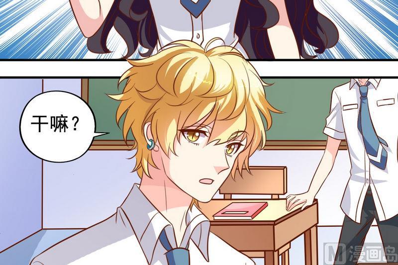 第27话 立体成像技术-第27话