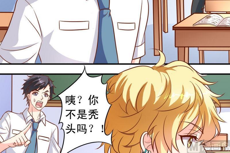 第27话 立体成像技术-第27话