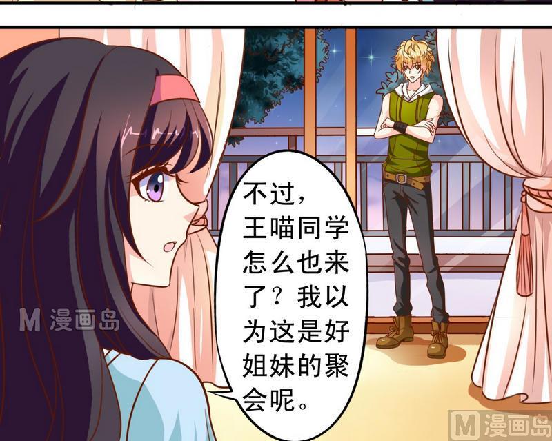 第29话 抓住敌人-第29话