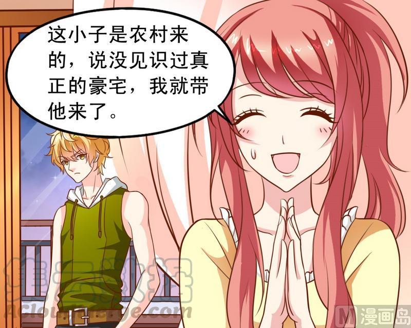 第29话 抓住敌人-第29话