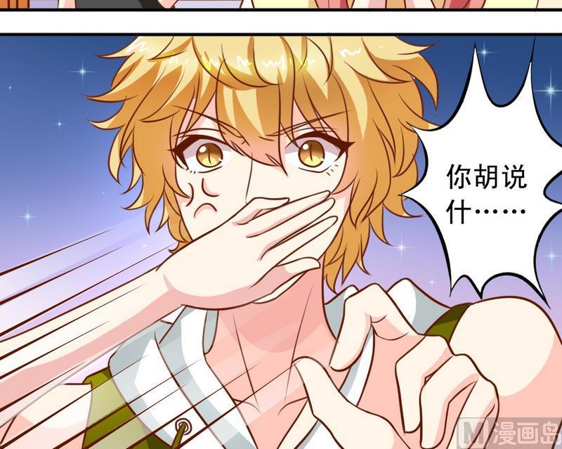 第29话 抓住敌人-第29话