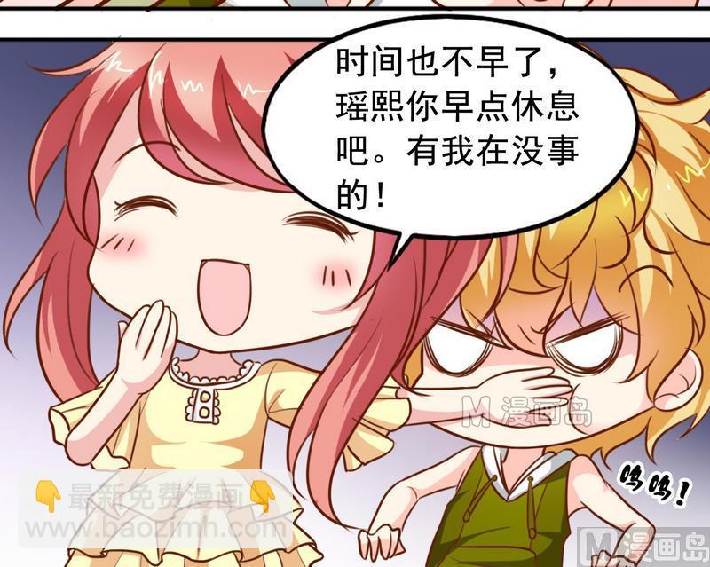 第29话 抓住敌人-第29话