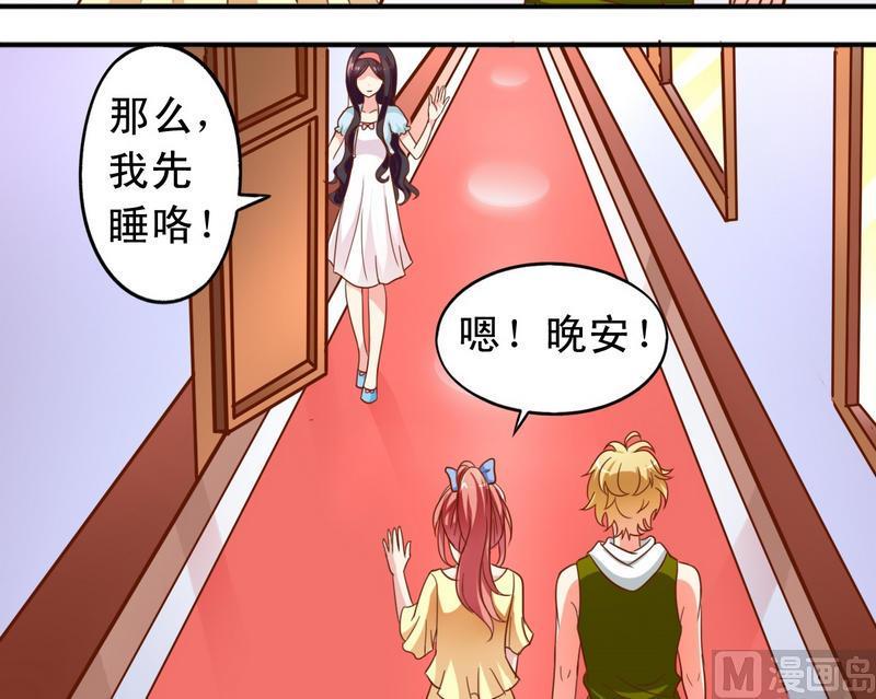 第29话 抓住敌人-第29话