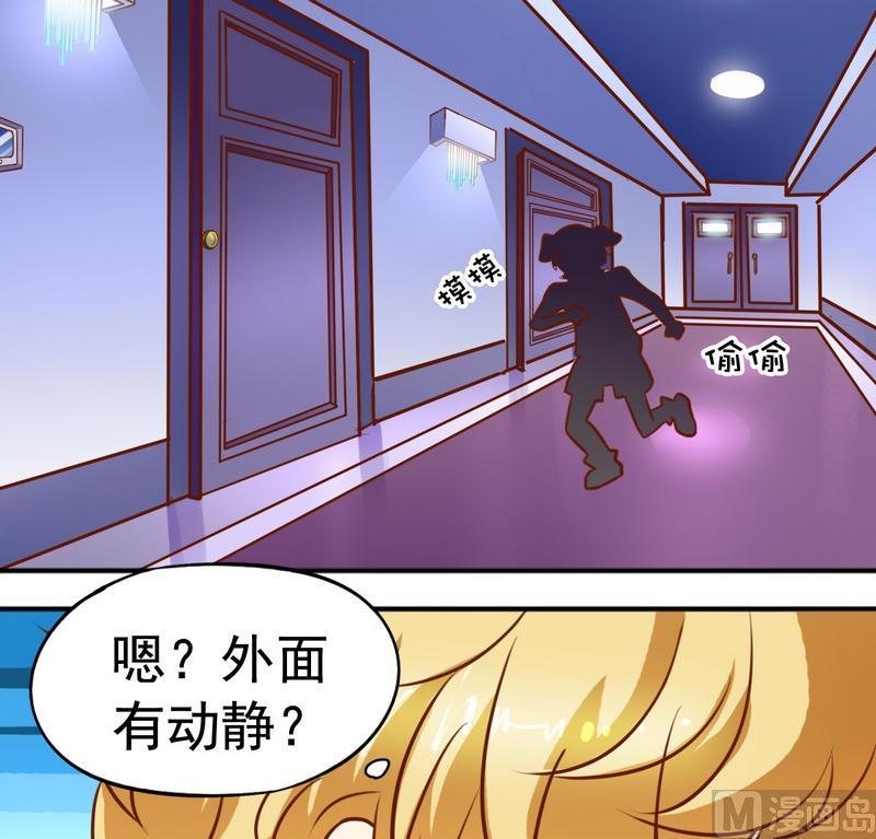 第29话 抓住敌人-第29话