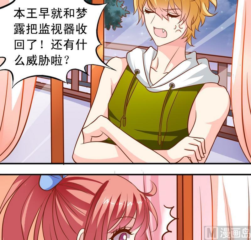 第29话 抓住敌人-第29话