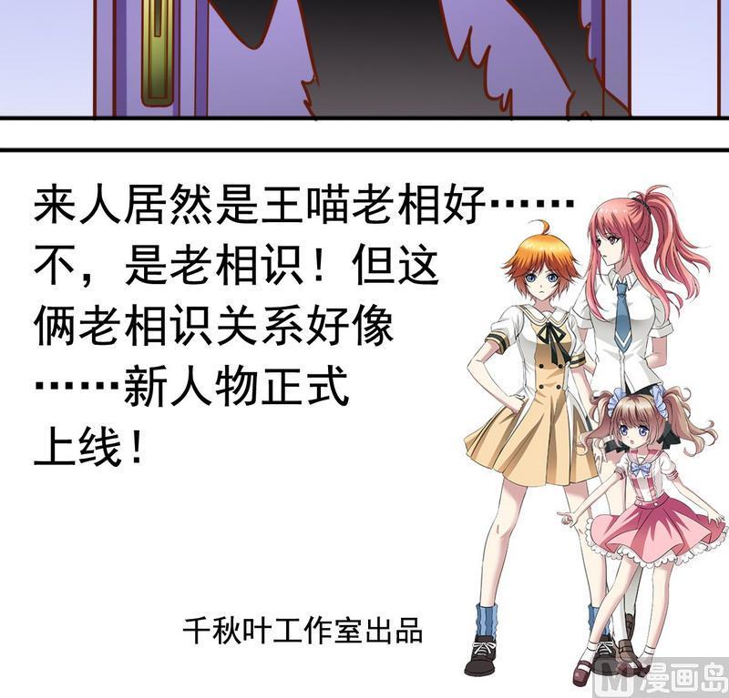 第29话 抓住敌人-第29话