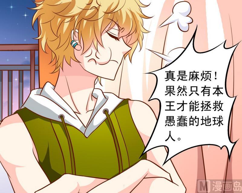 第29话 抓住敌人-第29话