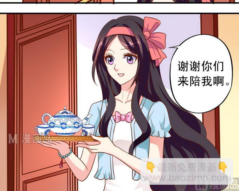 第29话 抓住敌人-第29话