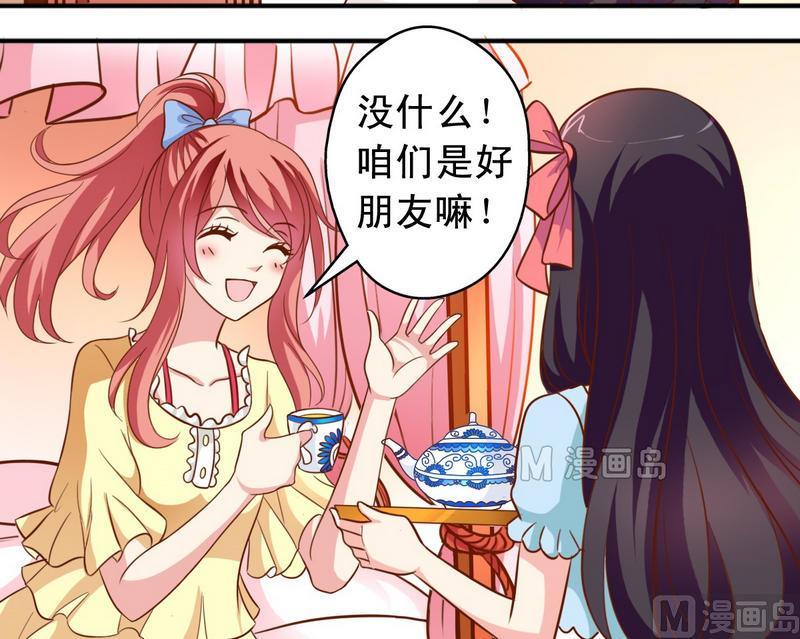 第29话 抓住敌人-第29话