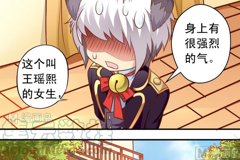 第31话 最珍贵的-第31话