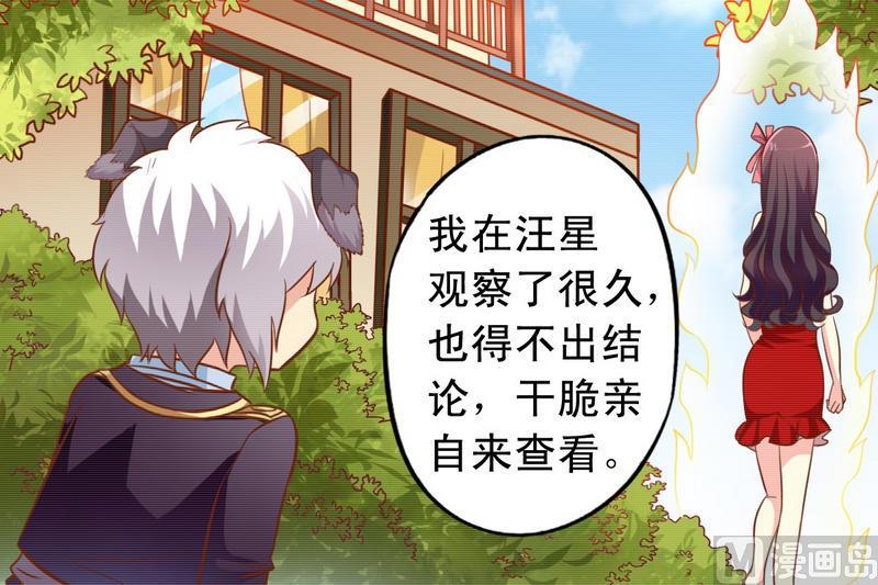 第31话 最珍贵的-第31话