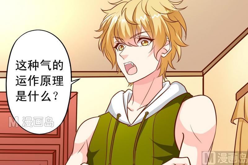 第31话 最珍贵的-第31话