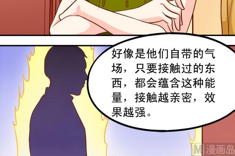 第31话 最珍贵的-第31话