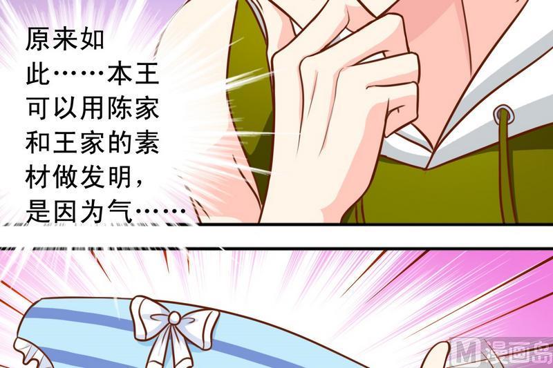 第31话 最珍贵的-第31话