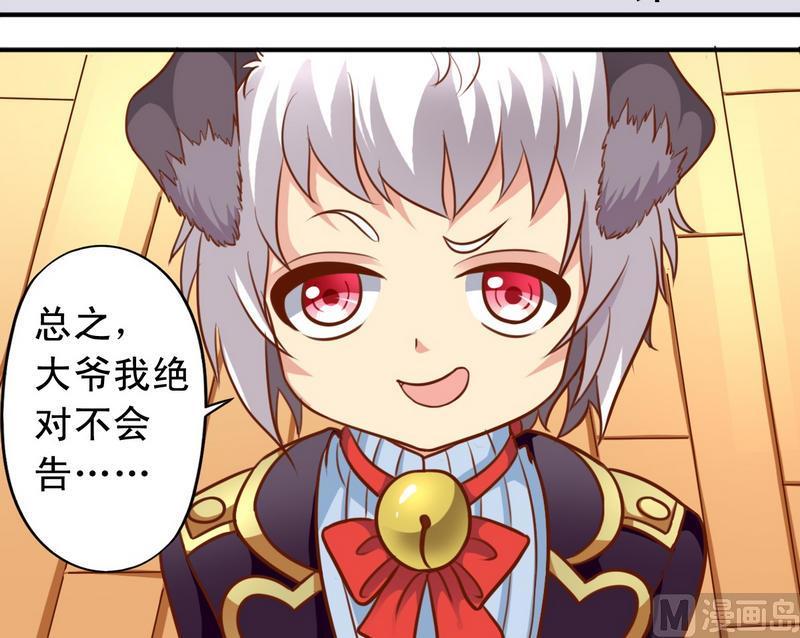 第31话 最珍贵的-第31话