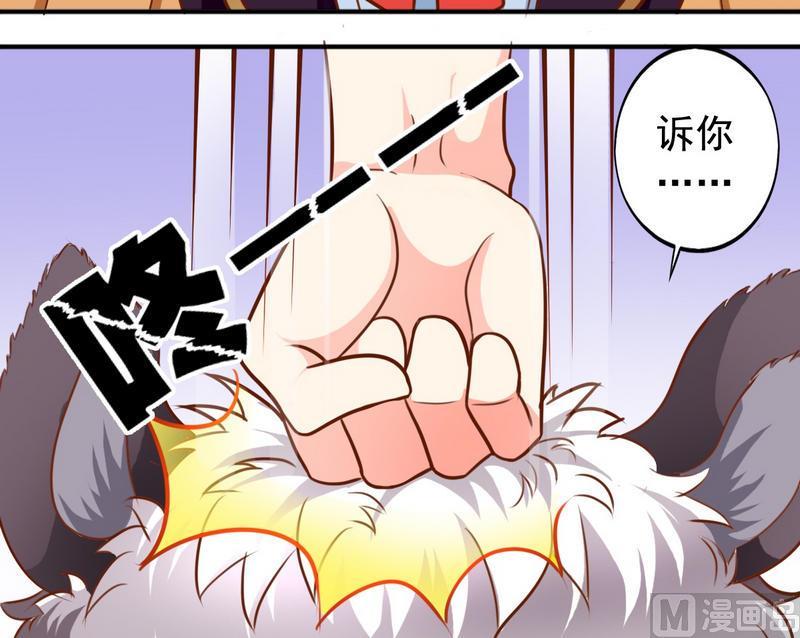 第31话 最珍贵的-第31话