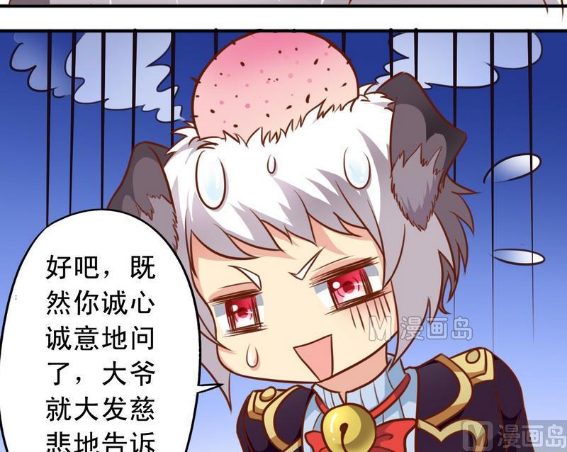 第31话 最珍贵的-第31话