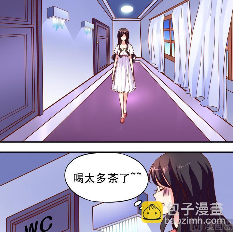 第33话 和瑶熙的亲密接触-第33话