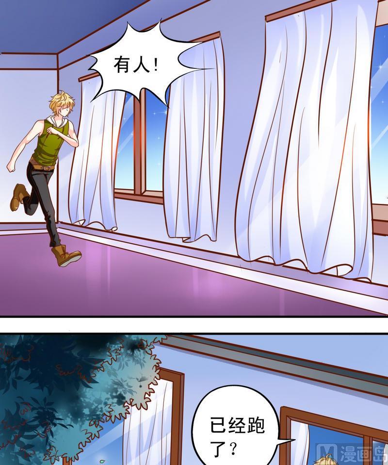 第33话 和瑶熙的亲密接触-第33话