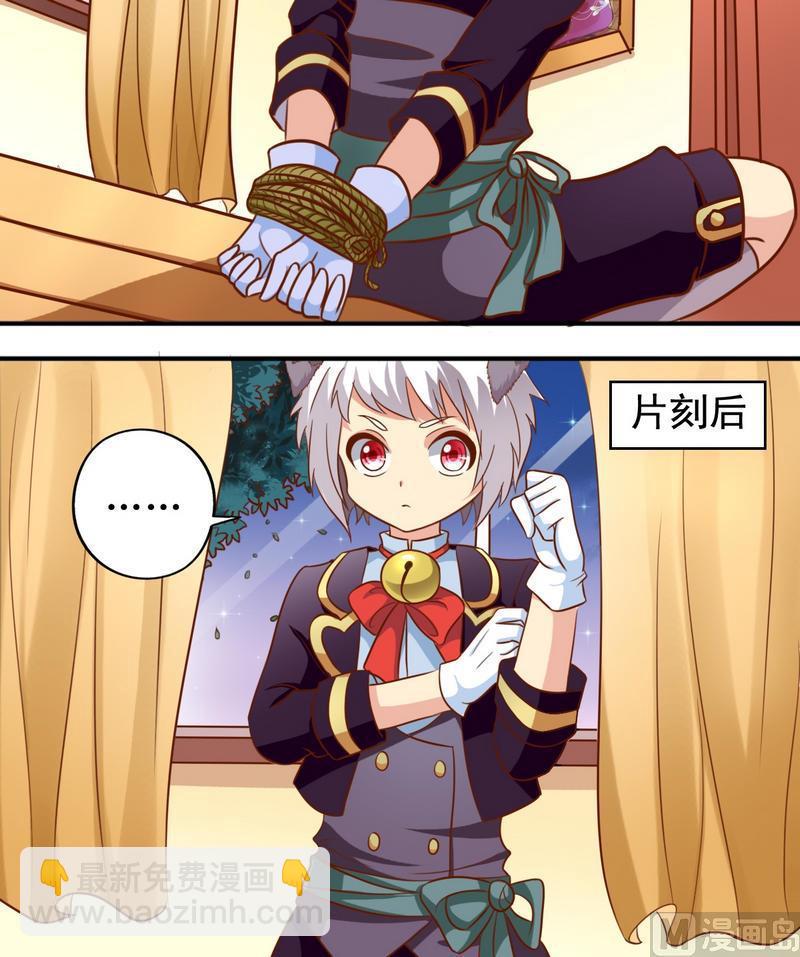 第33话 和瑶熙的亲密接触-第33话