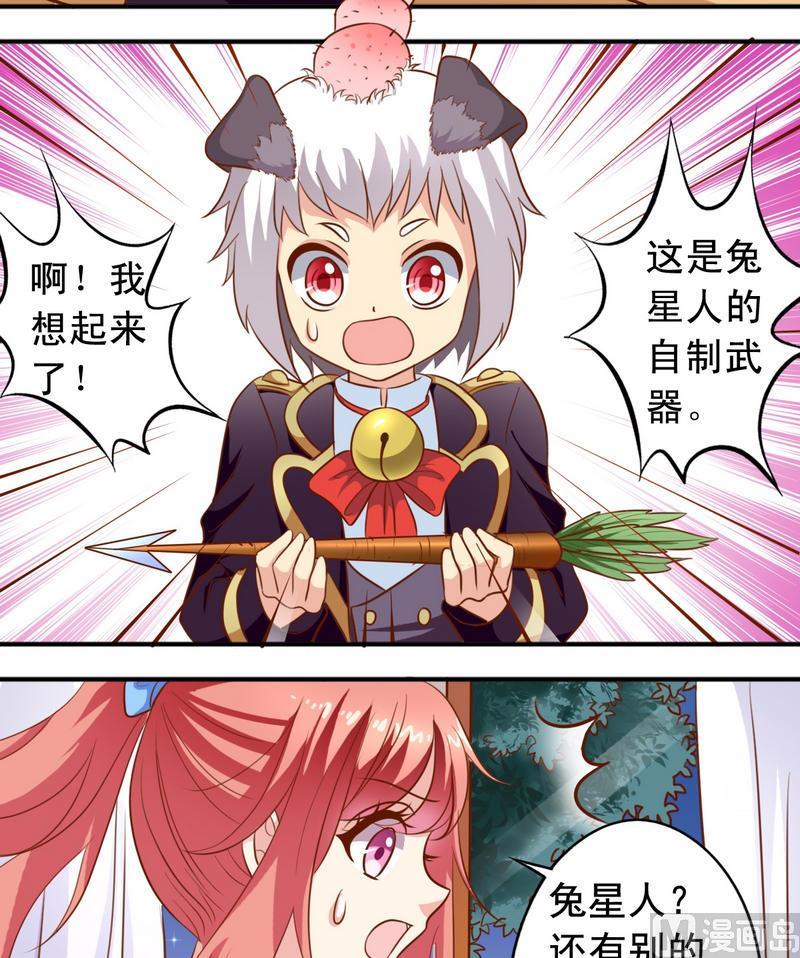 第34话 知道了一切-第35话