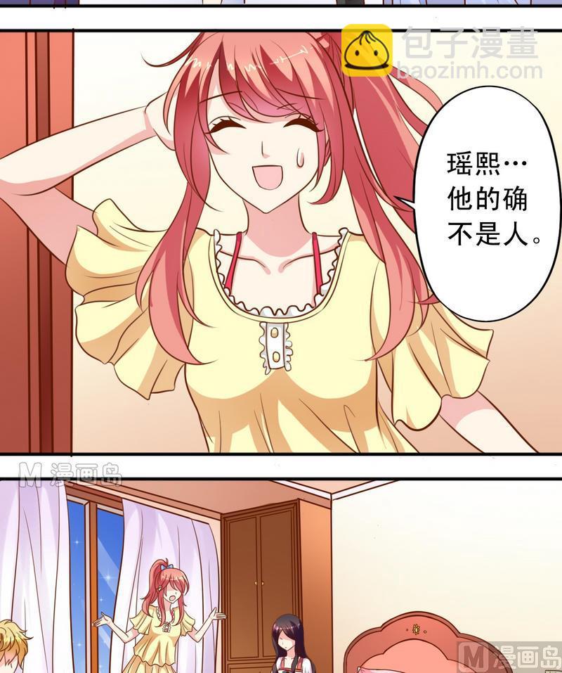 第34话 知道了一切-第35话