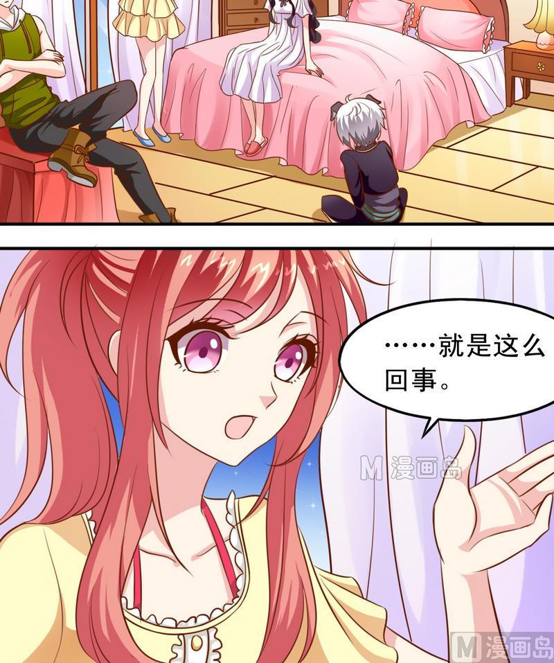 第34话 知道了一切-第35话