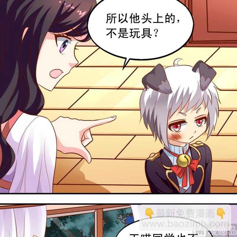 第34话 知道了一切-第35话