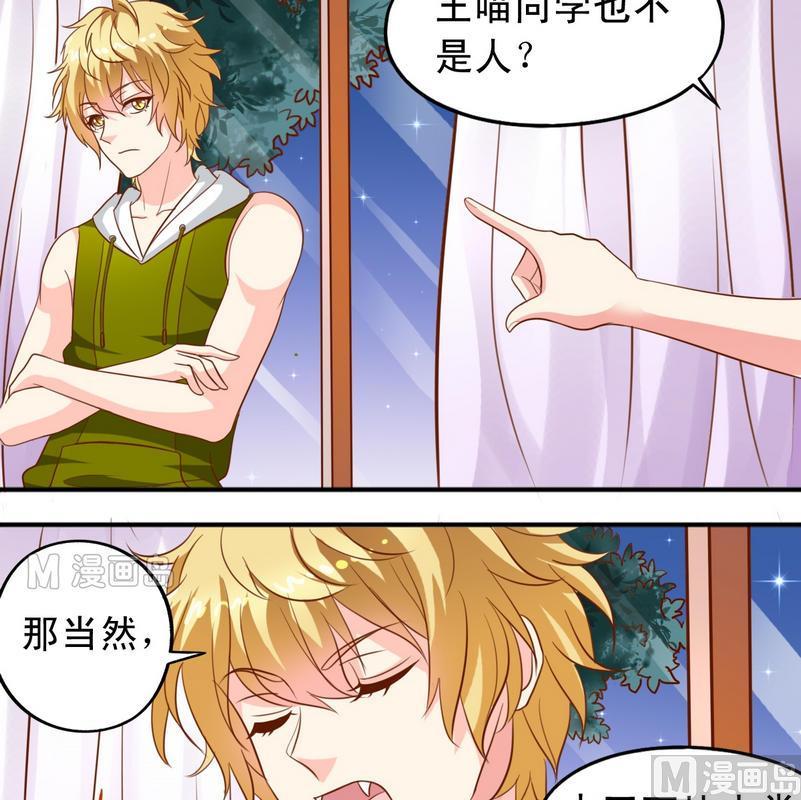 第34话 知道了一切-第35话