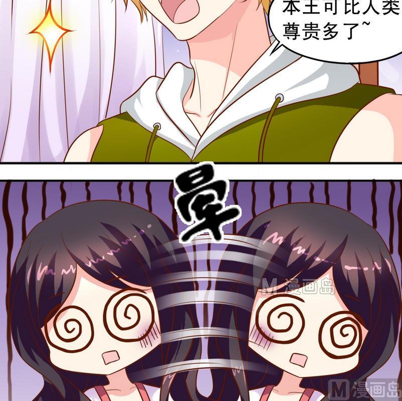 第34话 知道了一切-第35话